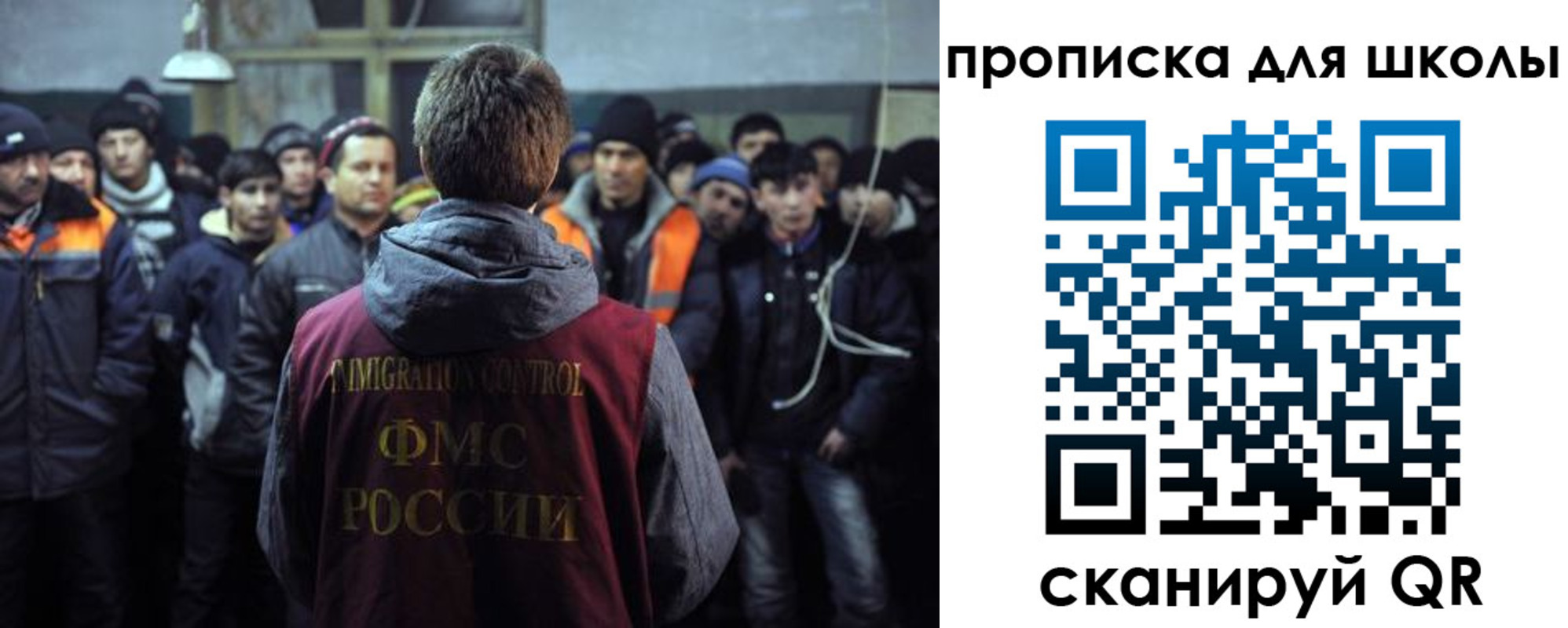 прописка для кредита в Каменке