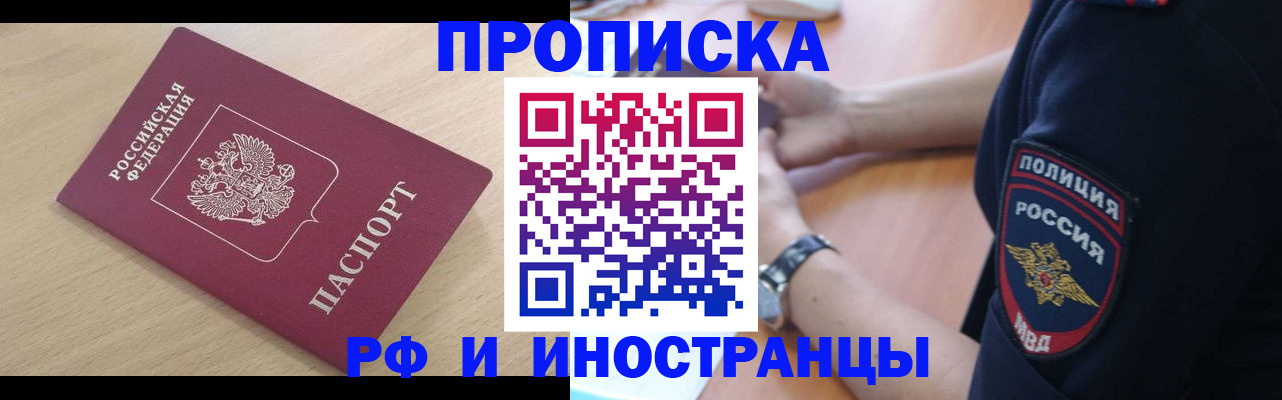 регистрация в Каменке